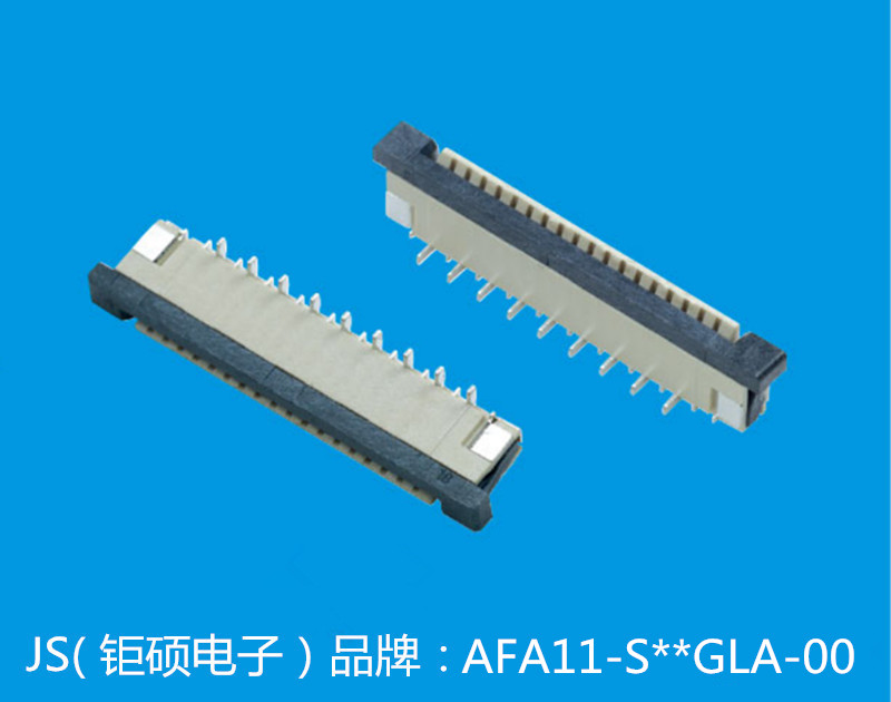 JS/深圳钜硕电子 FFC/FPC连接器 - 配件 AFA11-S08GLA-00